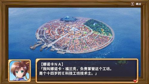 发明工坊攻略(发明工坊1全研究方法)插图4 发明工坊攻略(发明工坊1全研究方法)插图4