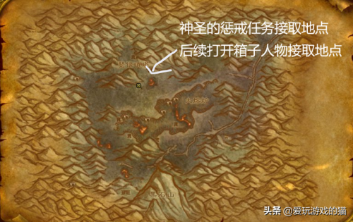 魔兽世界黑铁的遗产(魔兽世界黑铁碎片在哪交)插图26