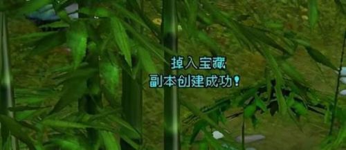 天龙杀星心法要求(新杀星苍山破煞攻略)插图2 天龙杀星心法要求(新杀星苍山破煞攻略)插图2