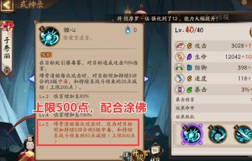 山兔和座敷童子御魂(镰鼬可以代替山兔吗)插图7 山兔和座敷童子御魂(镰鼬可以代替山兔吗)插图7