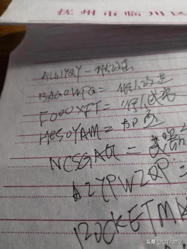 圣安地列斯吸引女人秘籍(侠盗圣安地列斯秘籍大全)插图