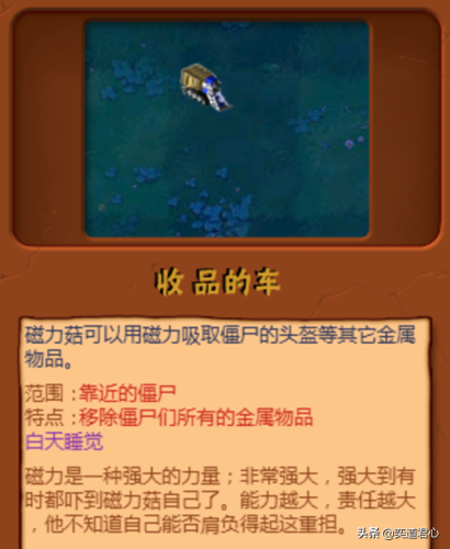 植物大战僵尸苏联版(pvztv抗日版)插图4 植物大战僵尸苏联版(pvztv抗日版)插图4