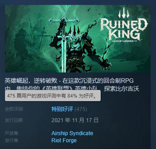 单机版英雄联盟(lol单机版全英雄人机)插图15 单机版英雄联盟(lol单机版全英雄人机)插图15