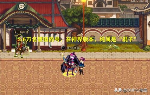 dnf每周几更新(DNF下一页)插图3