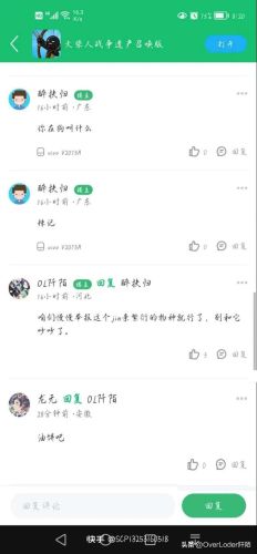 7723游戏盒子最新版(无限内购破解游戏盒子)插图7 7723游戏盒子最新版(无限内购破解游戏盒子)插图7