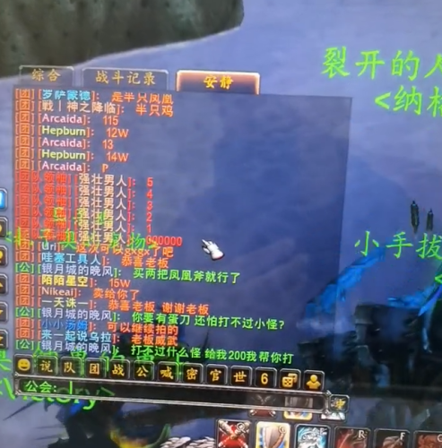 魔兽世界怀旧服灰烬使者怎么获得(60级灰烬使者任务线)插图5