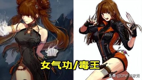 dnf毒王护石符文选择(女街霸护石选择2023)插图1
