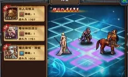 龙之力量手游(龙之力量最强阵容)插图2