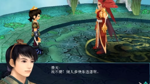 景天死后下一世(原著景天最后活了多久)插图2 景天死后下一世(原著景天最后活了多久)插图2