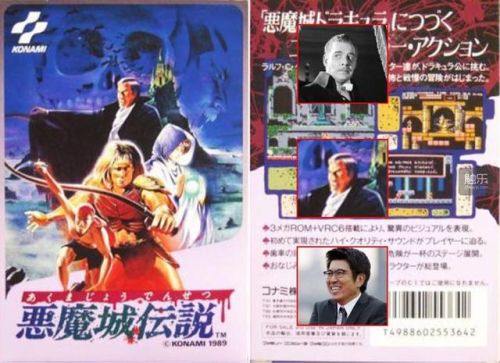 恶魔城暗影之王2阿鲁卡多(阿鲁卡多配音)插图2 恶魔城暗影之王2阿鲁卡多(阿鲁卡多配音)插图2