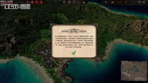 海商王3最强战舰(海商王3怎么吞并国家)插图10 海商王3最强战舰(海商王3怎么吞并国家)插图10