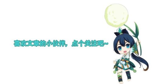 山兔和座敷童子御魂(镰鼬可以代替山兔吗)