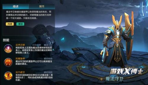 魔兽争霸手游叫什么(手游最接近魔兽争霸的游戏)插图3 魔兽争霸手游叫什么(手游最接近魔兽争霸的游戏)插图3