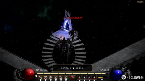 暗黑破坏神单机(暗黑破坏神动漫有车吗)插图33 暗黑破坏神单机(暗黑破坏神动漫有车吗)插图33