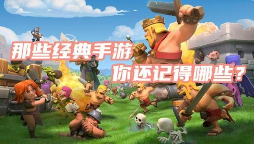 2013年最火的手机游戏排行榜(最火的手机游戏前十名)插图 2013年最火的手机游戏排行榜(最火的手机游戏前十名)插图