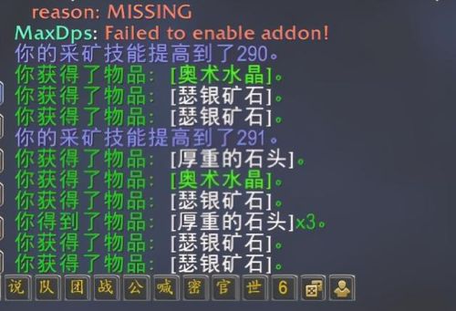 奥术水晶怎么变成奥金锭(奥术水晶转化奥金锭图纸)插图3 奥术水晶怎么变成奥金锭(奥术水晶转化奥金锭图纸)插图3