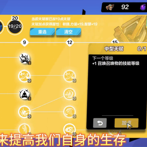 火炬之光1战士最强加点(类似火炬之光的单机游戏)插图1 火炬之光1战士最强加点(类似火炬之光的单机游戏)插图1