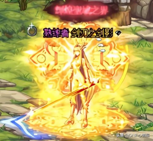 2020dnf女鬼剑(dnf女鬼剑哪个职业厉害)插图 2020dnf女鬼剑(dnf女鬼剑哪个职业厉害)插图