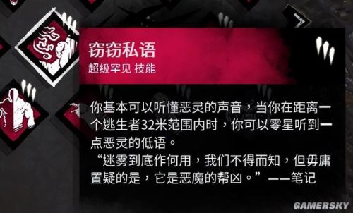 杀手4血钱乌鸦的谋杀攻略(杀手4攻略图文攻略)插图30