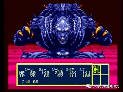 梦幻之星4攻略完整版(梦幻之星4全中文流程)插图55