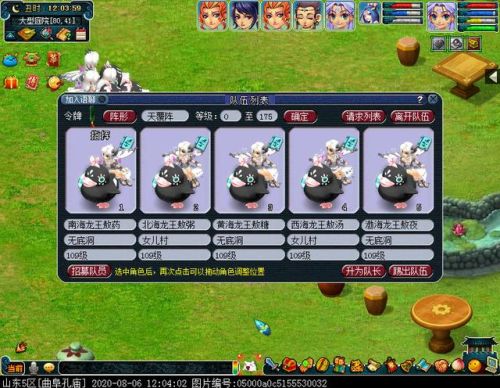 五开龙宫怎么加点(2022龙宫四魔一耐还是五魔)