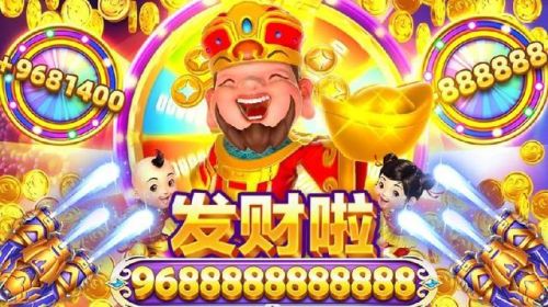 经典捕鱼老版本游戏(捕鱼达人怀旧版)插图7