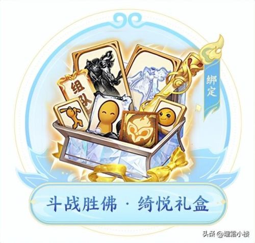 梦幻西游200仙玉能买什么(5000仙玉是多少人民币)插图8