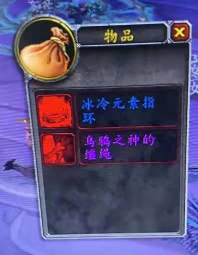 乌鸦之神的缰绳移速多少(1000移速烬怎么弄的)插图3 乌鸦之神的缰绳移速多少(1000移速烬怎么弄的)插图3