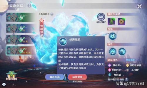 剑灵最新配置要求(剑灵需要的电脑配置)插图