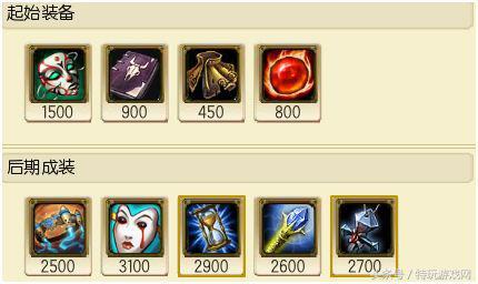 女妖面纱装备(王者荣耀女妖是哪件装备)插图11 女妖面纱装备(王者荣耀女妖是哪件装备)插图11