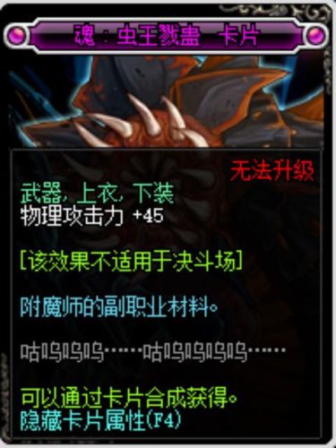 dnf现在还有悲鸣吗(地下城与勇士110版本悲鸣副本介绍)