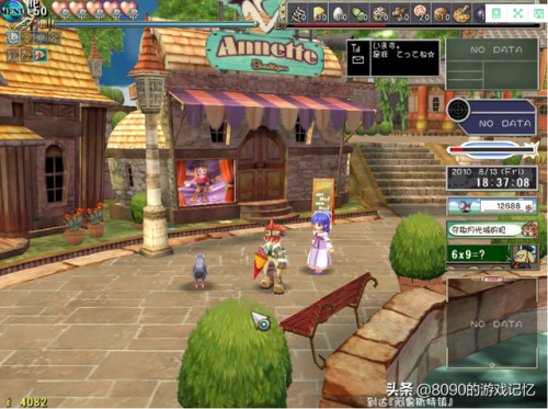 双星物语2加强版完美攻略(双星物语2城堡区域宝箱)插图3 双星物语2加强版完美攻略(双星物语2城堡区域宝箱)插图3