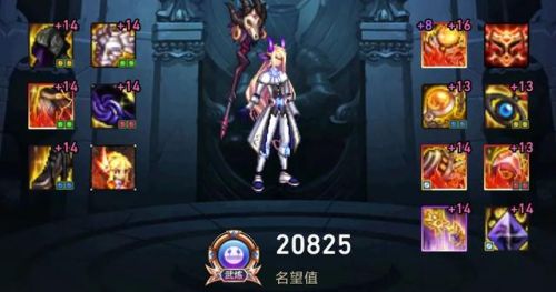 2022男元素爆破师毕业武器(dnf元素爆破师厉害吗)插图3