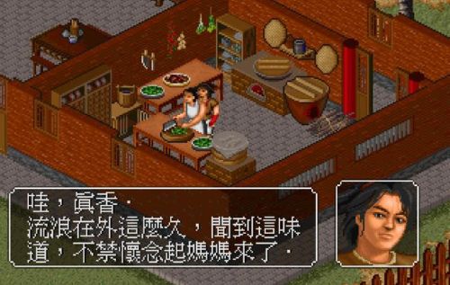 金庸群侠传2左右互搏怎么学(金庸群侠传最强开局选择)插图3 金庸群侠传2左右互搏怎么学(金庸群侠传最强开局选择)插图3