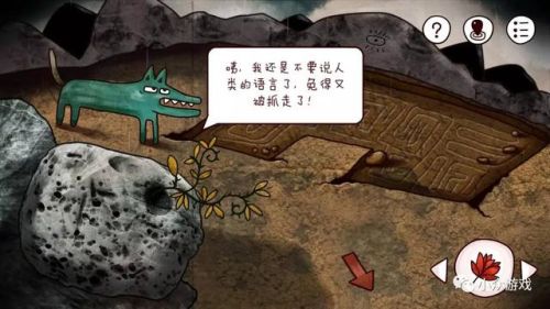 迷失岛1攻略完整版(迷失岛1攻略全部答案)插图52