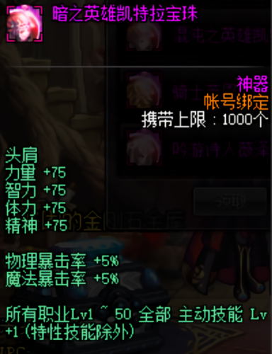 dnf鬼泣武器装扮(DNF鬼泣武器装扮选什么技能)插图6 dnf鬼泣武器装扮(DNF鬼泣武器装扮选什么技能)插图6