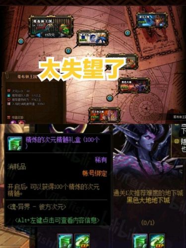 巴卡尔之城机制(巴卡尔团本机制攻略图文)