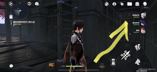 调查周围找到开门的方法(调查的六个步骤)插图6 调查周围找到开门的方法(调查的六个步骤)插图6