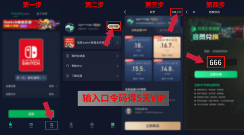 无主之地3联机延迟很高(无主之地2联机卡的瞬移)插图6