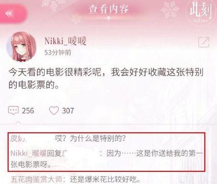 暖暖的奇迹穿越全文阅读(暖暖的奇迹穿越‖淡画书墨小说)插图27 暖暖的奇迹穿越全文阅读(暖暖的奇迹穿越‖淡画书墨小说)插图27