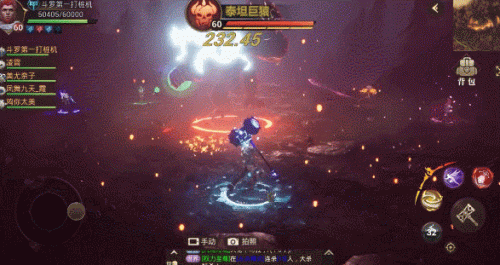 和绝世唐门手游差不多的游戏(斗罗大陆mmo手游)插图7 和绝世唐门手游差不多的游戏(斗罗大陆mmo手游)插图7