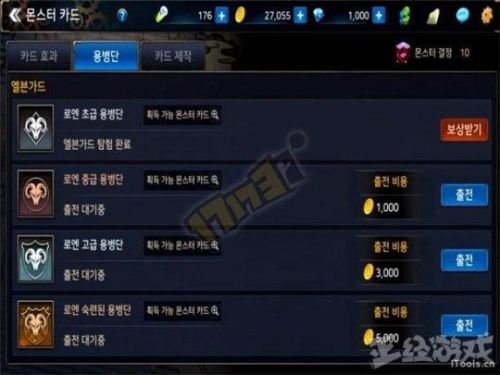 流星蝴蝶剑无限气版本(流星蝴蝶剑怒气代码)插图2