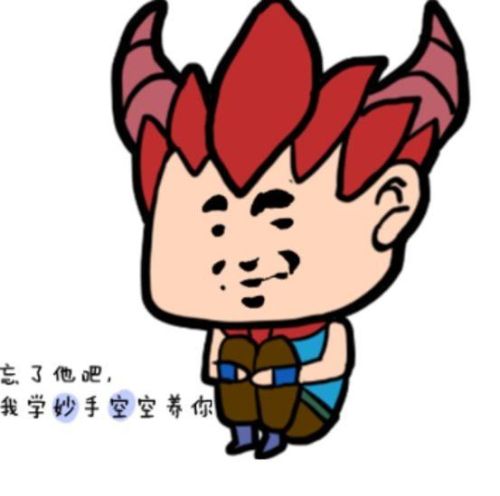 梦幻西游动态表情(梦幻西游全部表情gif微信)插图9 梦幻西游动态表情(梦幻西游全部表情gif微信)插图9