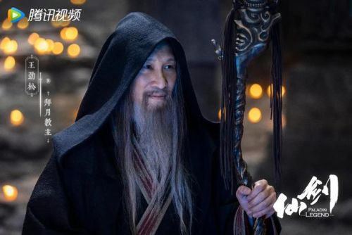 仙剑传奇电视剧第二部(仙剑奇侠传一共拍了几部)插图5 仙剑传奇电视剧第二部(仙剑奇侠传一共拍了几部)插图5