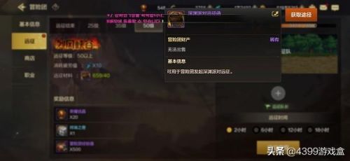dnf100版本南部溪谷(95南部溪谷)插图3
