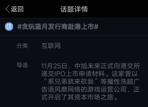 蓝月至尊之古云传奇(贪玩蓝月传奇红包版)插图1 蓝月至尊之古云传奇(贪玩蓝月传奇红包版)插图1