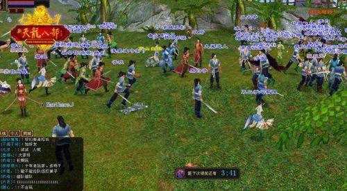 天龙八部跑商最好的商线(帮派任务赚钱的注意事项)插图 天龙八部跑商最好的商线(帮派任务赚钱的注意事项)插图