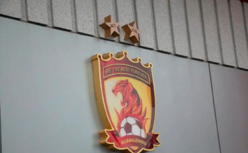 广州队世界排名(广州队最近消息)插图1 广州队世界排名(广州队最近消息)插图1