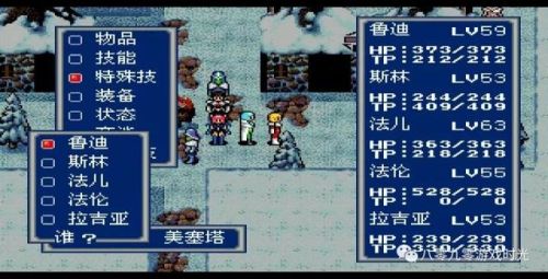 梦幻之星4攻略完整版(梦幻之星4全中文流程)插图65