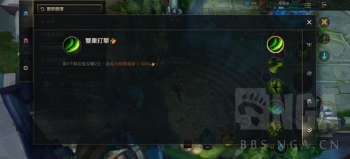 手游英雄联盟无极剑圣出装(剑圣打野符文s9出装)插图1